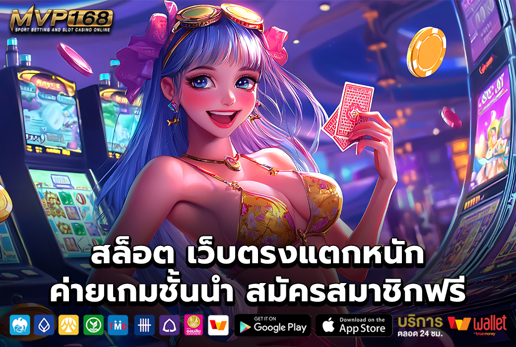 8SPIN 3